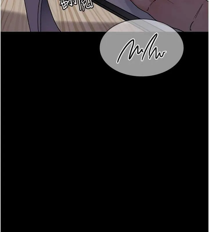 夜间诊疗室 - 第86話-想要我射在哪裡? - page 125