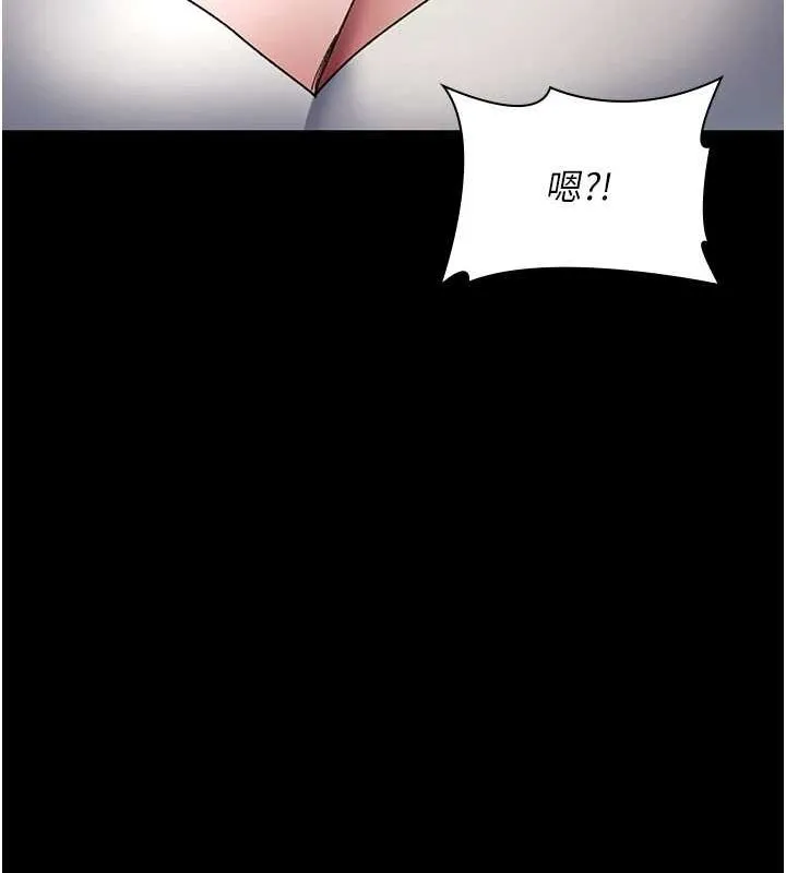夜间诊疗室 - 第86話-想要我射在哪裡? - page 130
