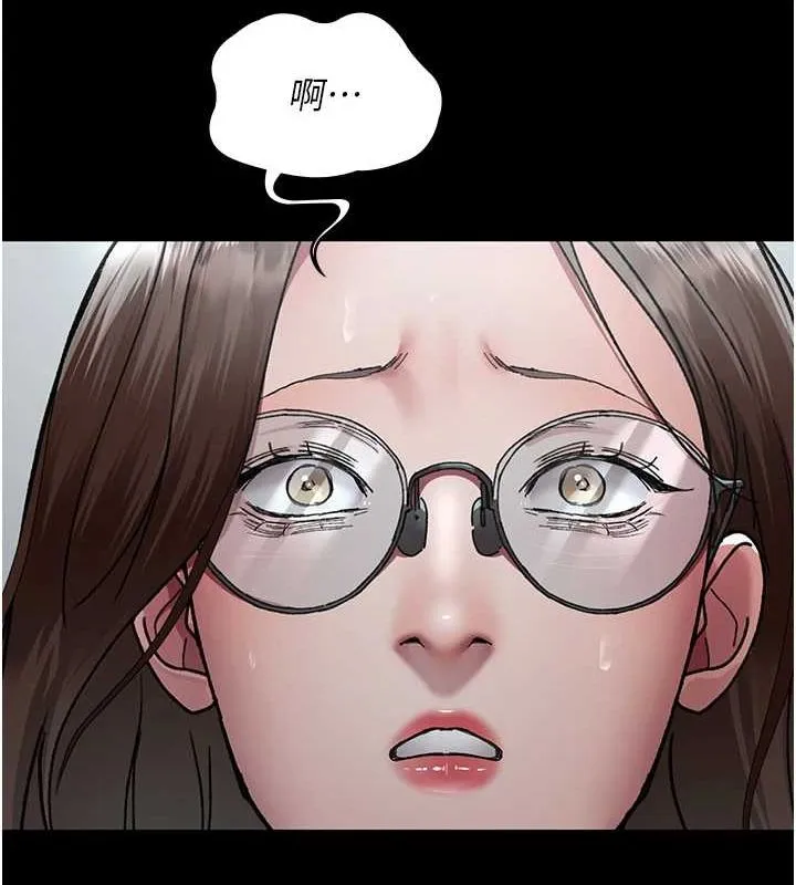 夜间诊疗室 - 第86話-想要我射在哪裡? - page 134