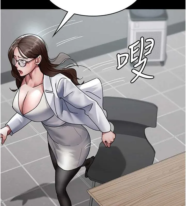 夜间诊疗室 - 第86話-想要我射在哪裡? - page 136