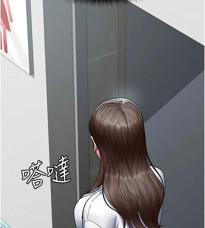 夜间诊疗室 - 第86話-想要我射在哪裡? - page 157