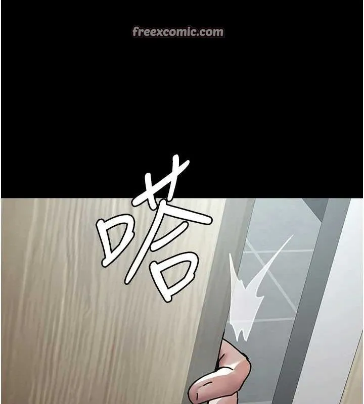 夜间诊疗室 - 第86話-想要我射在哪裡? - page 165