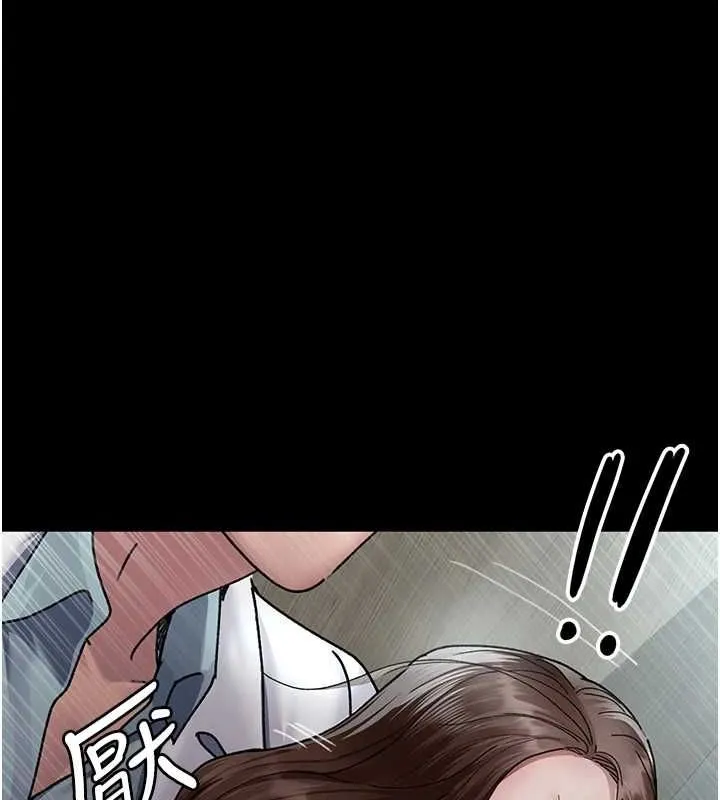 夜间诊疗室 - 第86話-想要我射在哪裡? - page 167