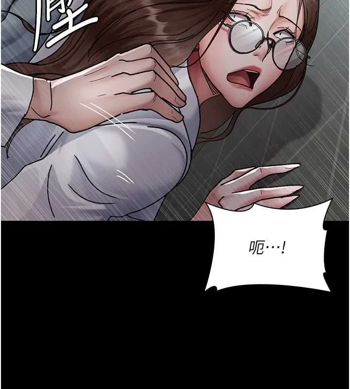 夜间诊疗室 - 第86話-想要我射在哪裡? - page 168
