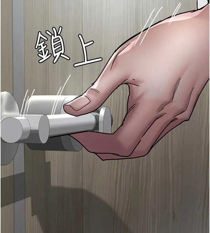 夜间诊疗室 - 第86話-想要我射在哪裡? - page 170