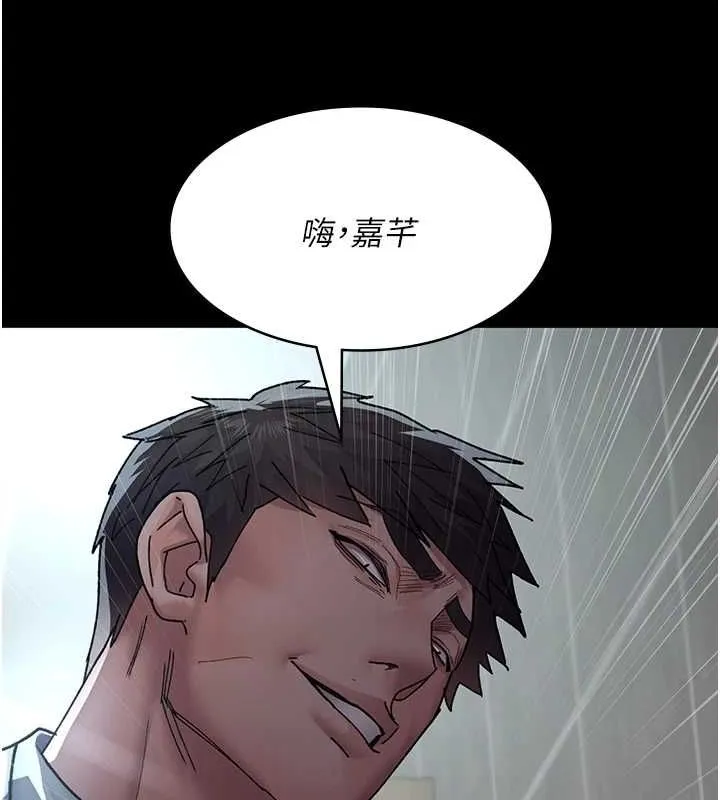 夜间诊疗室 - 第86話-想要我射在哪裡? - page 172
