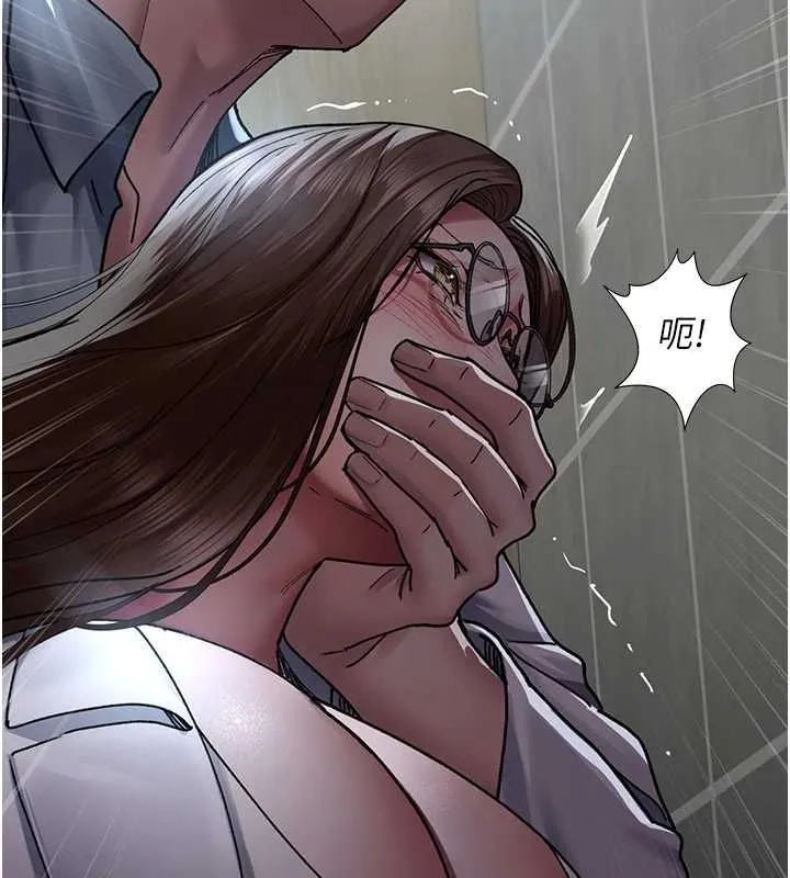 夜间诊疗室 - 第86話-想要我射在哪裡? - page 173