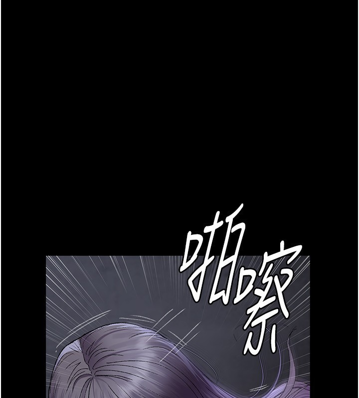 夜间诊疗室 - 第118話-主人的愛屬於我 - page 24