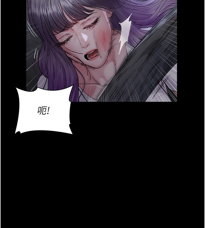 夜间诊疗室 - 第118話-主人的愛屬於我 - page 25