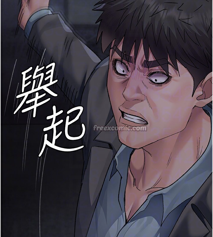 夜间诊疗室 - 第118話-主人的愛屬於我 - page 28