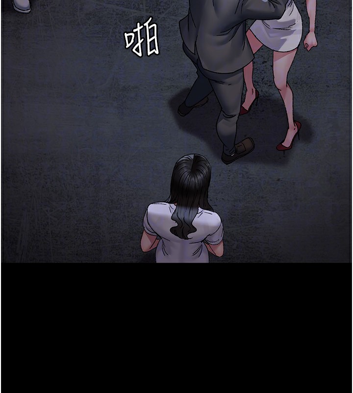 夜间诊疗室 - 第118話-主人的愛屬於我 - page 31