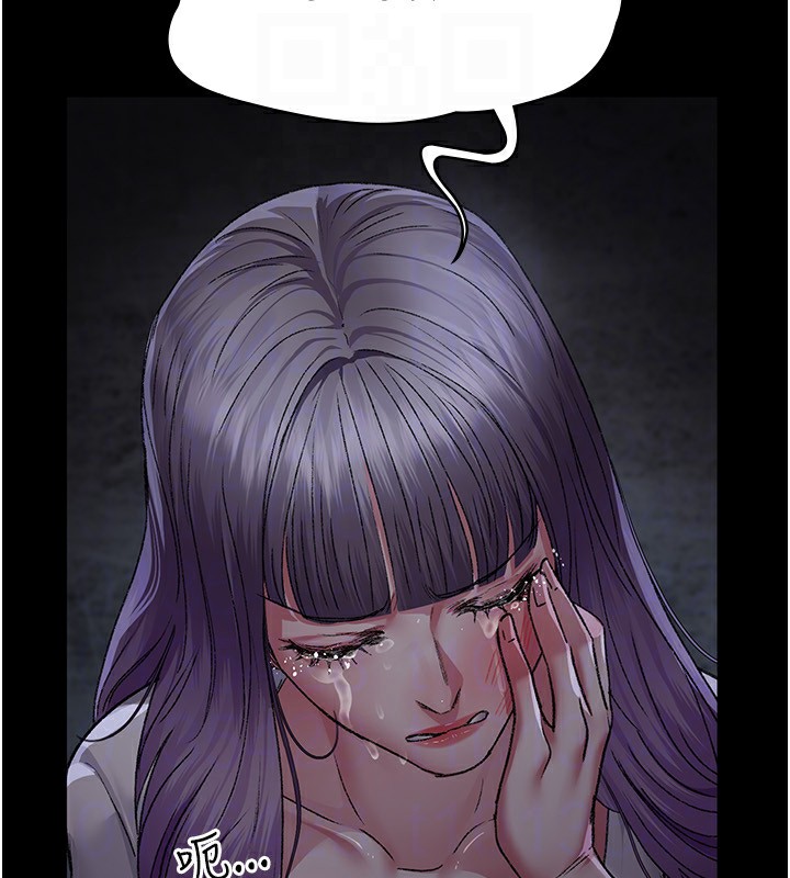 夜间诊疗室 - 第118話-主人的愛屬於我 - page 51