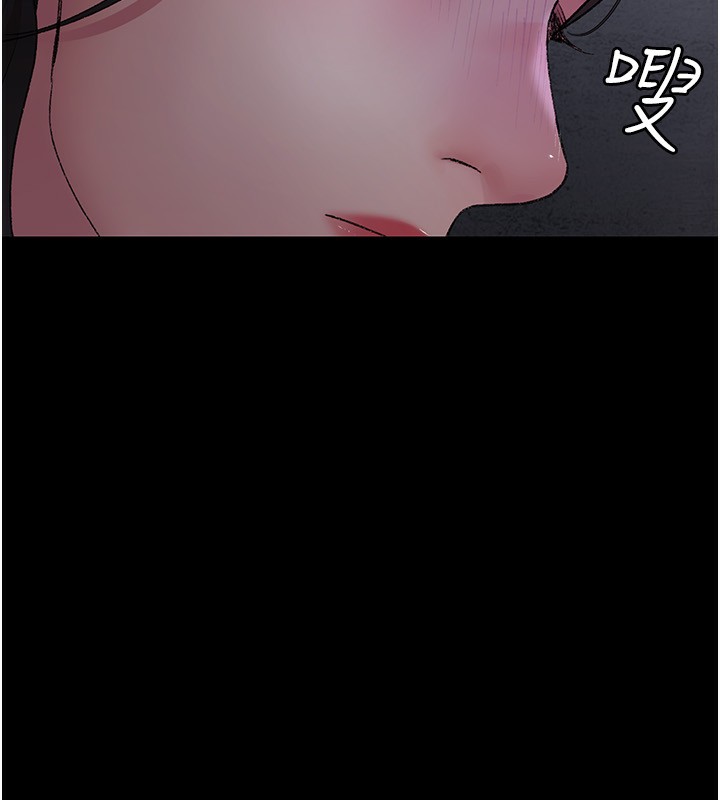 夜间诊疗室 - 第118話-主人的愛屬於我 - page 61