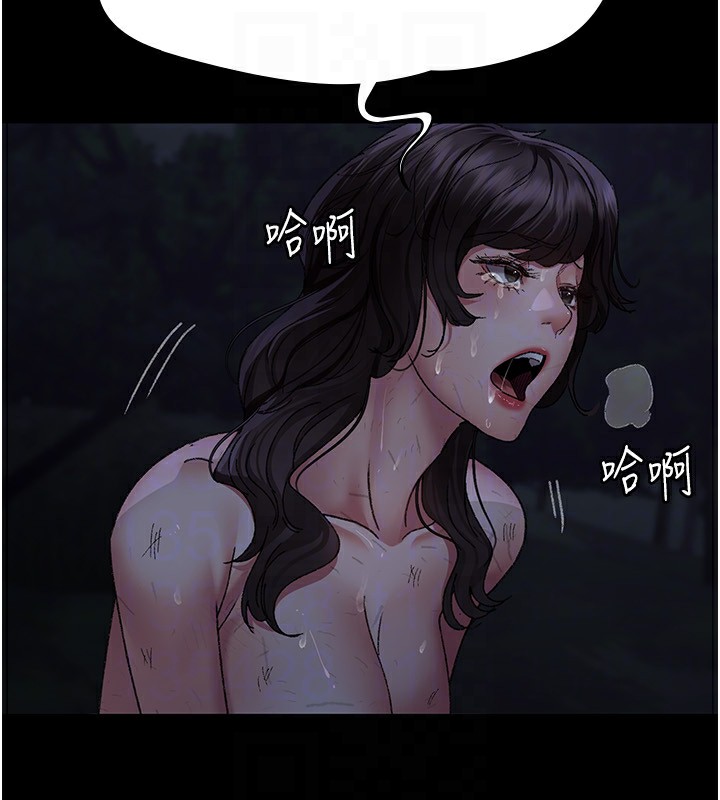 夜间诊疗室 - 第118話-主人的愛屬於我 - page 72