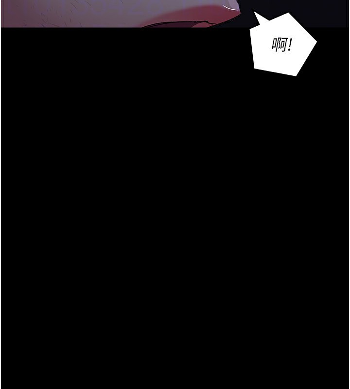 夜间诊疗室 - 第118話-主人的愛屬於我 - page 75