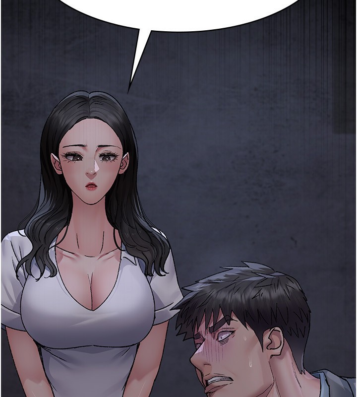 夜间诊疗室 - 第118話-主人的愛屬於我 - page 118