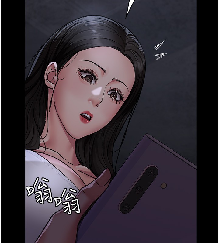 夜间诊疗室 - 第118話-主人的愛屬於我 - page 131