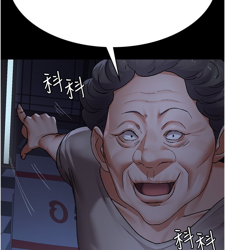 夜间诊疗室 - 第118話-主人的愛屬於我 - page 149
