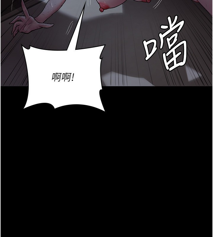 夜间诊疗室 - 第118話-主人的愛屬於我 - page 157