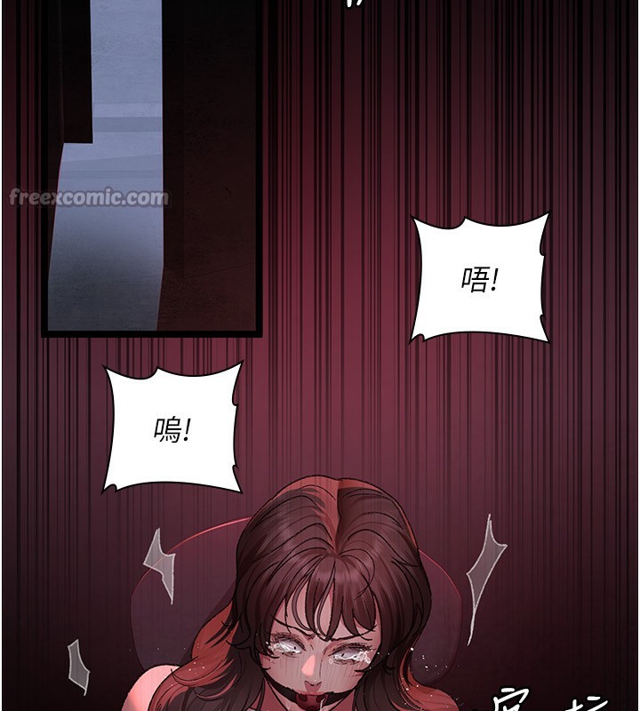 夜间诊疗室 - 第118話-主人的愛屬於我 - page 196
