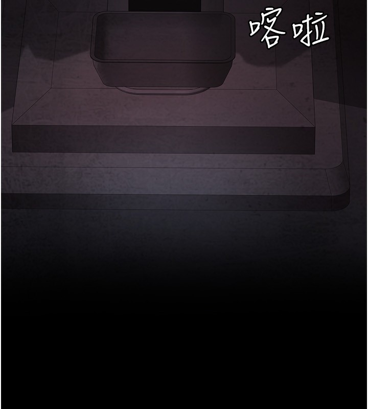 夜间诊疗室 - 第118話-主人的愛屬於我 - page 198