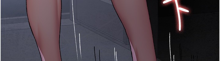 夜间诊疗室 - 第118話-主人的愛屬於我 - page 200