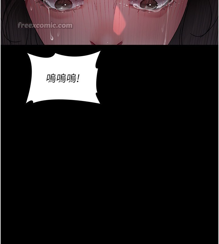 夜间诊疗室 - 第118話-主人的愛屬於我 - page 210