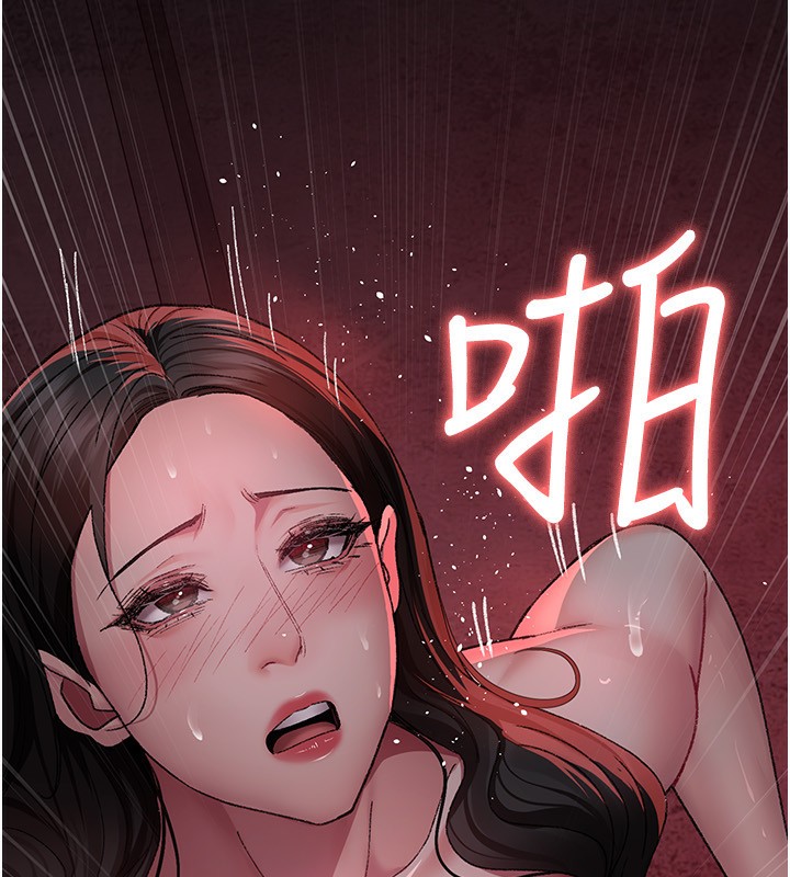 夜间诊疗室 - 第118話-主人的愛屬於我 - page 214
