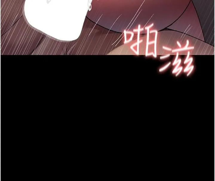 夜间诊疗室 - 第89話-欲求不滿的嘉芊 - page 4