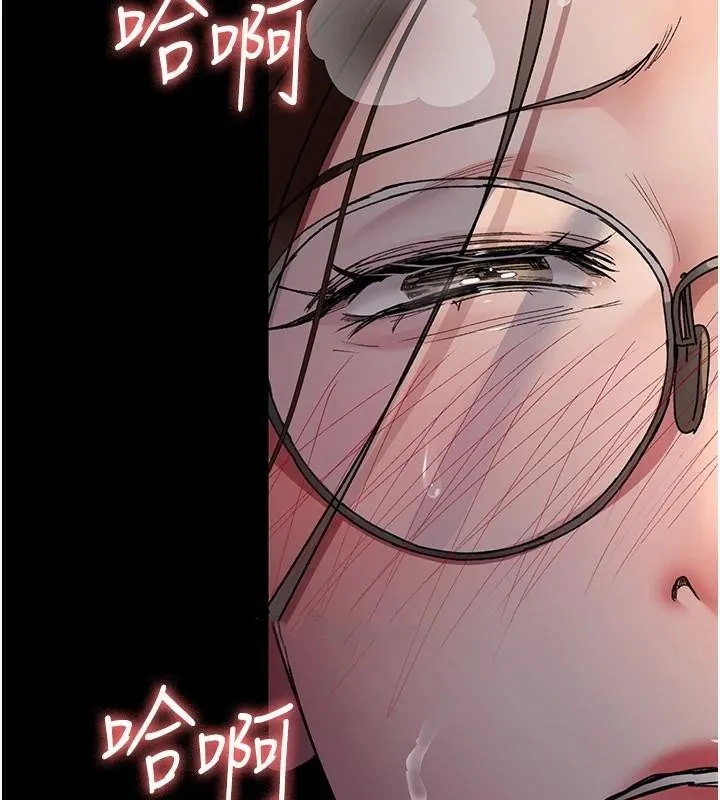 夜间诊疗室 - 第89話-欲求不滿的嘉芊 - page 6