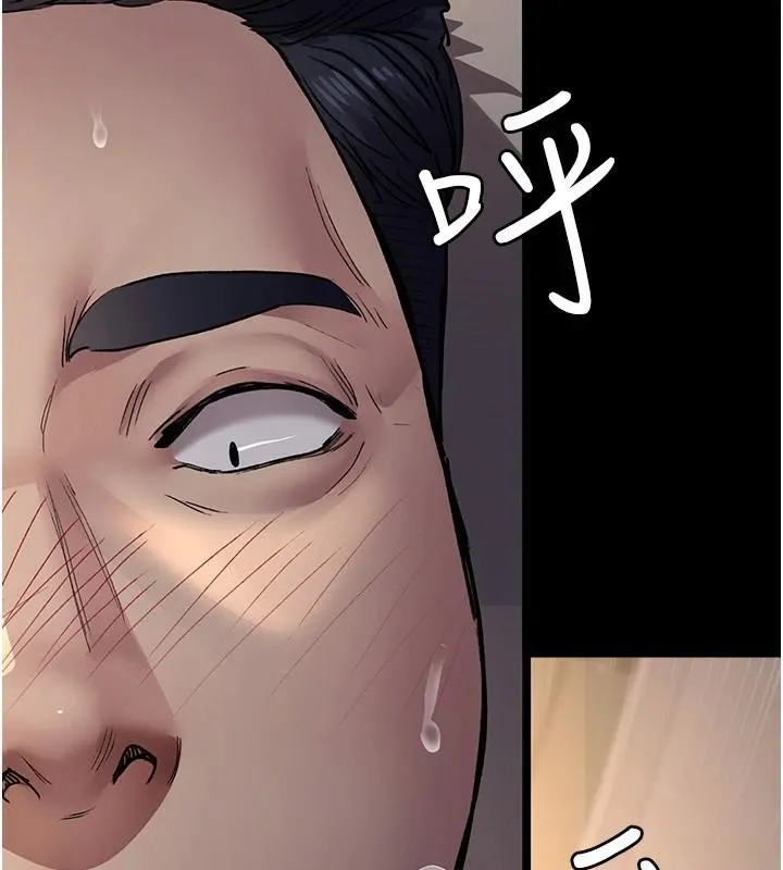 夜间诊疗室 - 第89話-欲求不滿的嘉芊 - page 9