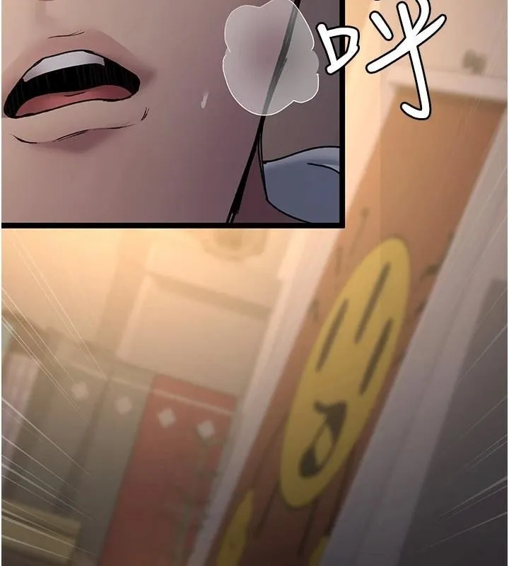 夜间诊疗室 - 第89話-欲求不滿的嘉芊 - page 10
