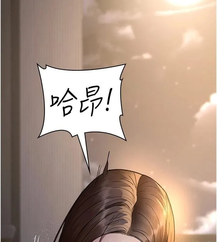 夜间诊疗室 - 第89話-欲求不滿的嘉芊 - page 19