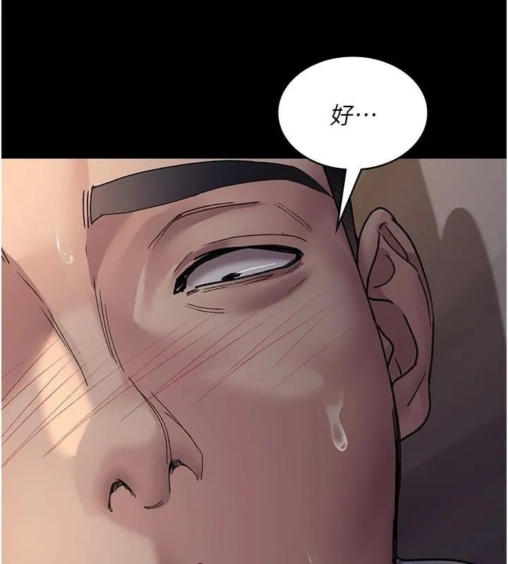 夜间诊疗室 - 第89話-欲求不滿的嘉芊 - page 34