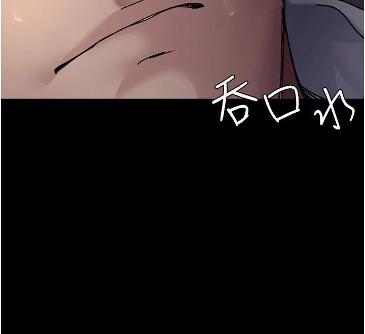 夜间诊疗室 - 第89話-欲求不滿的嘉芊 - page 35