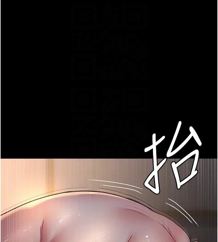 夜间诊疗室 - 第89話-欲求不滿的嘉芊 - page 36