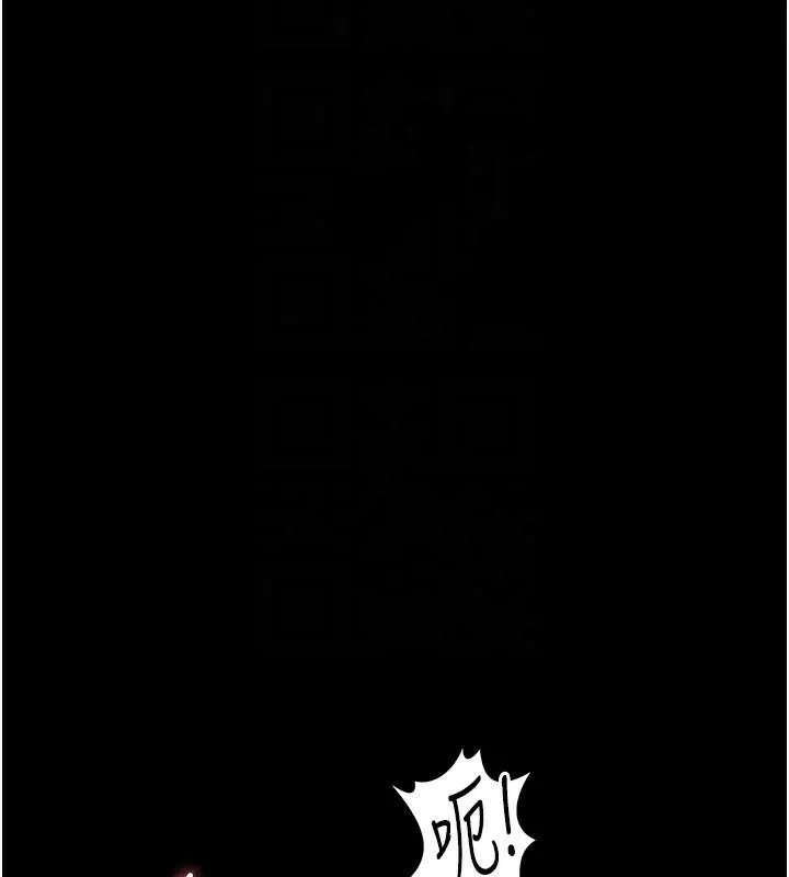 夜间诊疗室 - 第89話-欲求不滿的嘉芊 - page 38