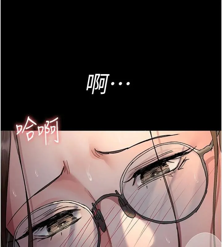 夜间诊疗室 - 第89話-欲求不滿的嘉芊 - page 58