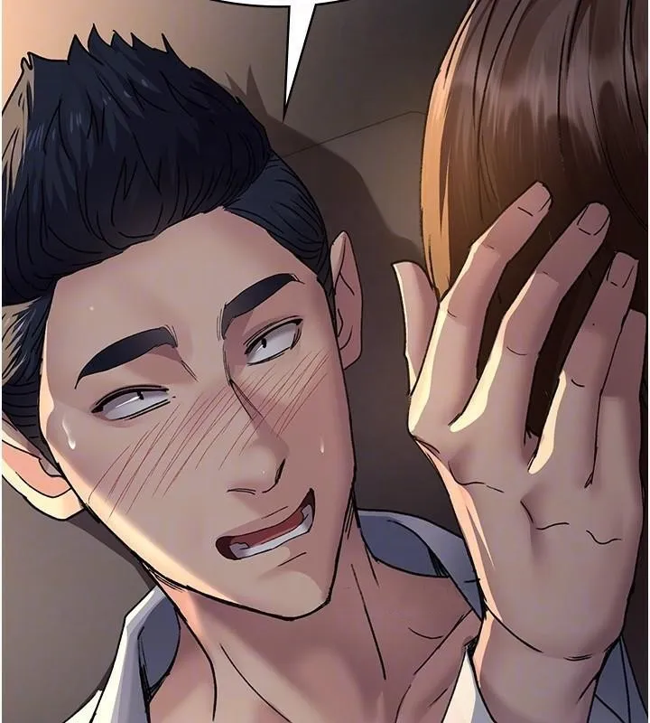 夜间诊疗室 - 第89話-欲求不滿的嘉芊 - page 64