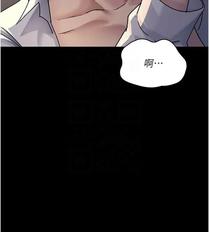 夜间诊疗室 - 第89話-欲求不滿的嘉芊 - page 65