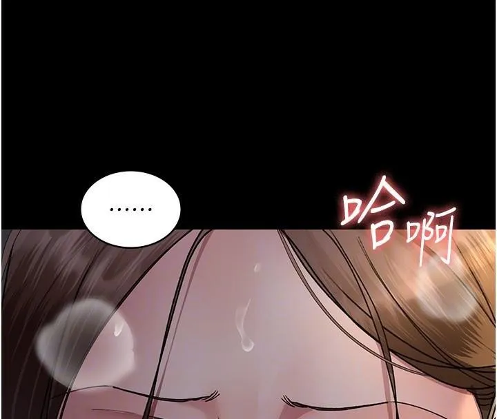 夜间诊疗室 - 第89話-欲求不滿的嘉芊 - page 66