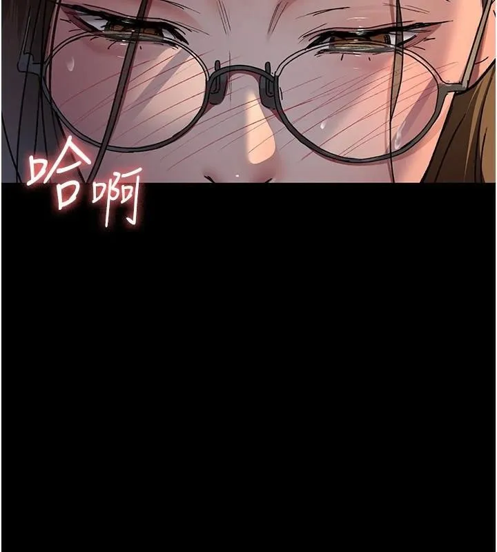 夜间诊疗室 - 第89話-欲求不滿的嘉芊 - page 67