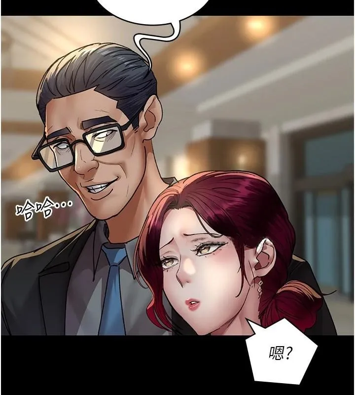 夜间诊疗室 - 第89話-欲求不滿的嘉芊 - page 104