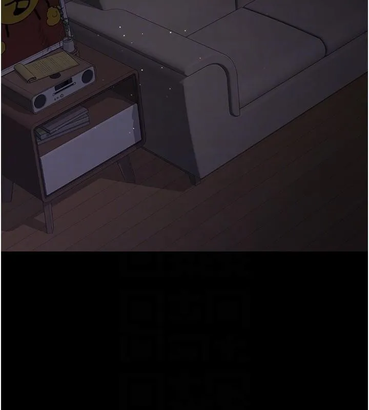 夜间诊疗室 - 第89話-欲求不滿的嘉芊 - page 122