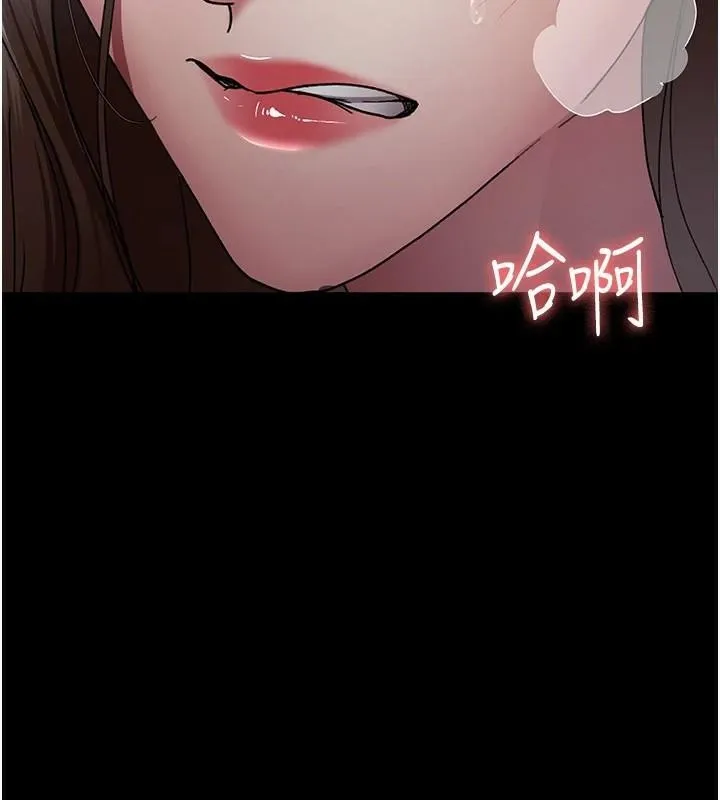 夜间诊疗室 - 第89話-欲求不滿的嘉芊 - page 128