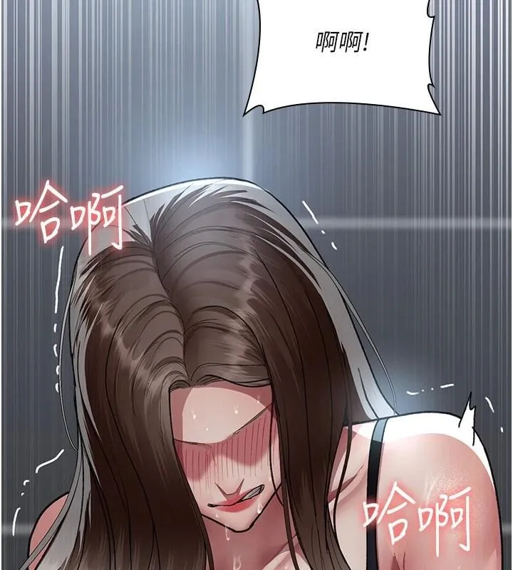 夜间诊疗室 - 第89話-欲求不滿的嘉芊 - page 130
