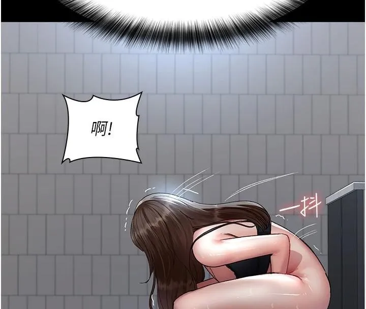 夜间诊疗室 - 第89話-欲求不滿的嘉芊 - page 139