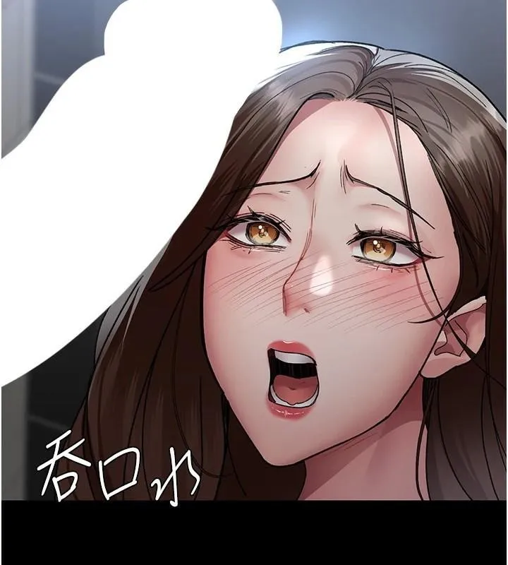 夜间诊疗室 - 第89話-欲求不滿的嘉芊 - page 155