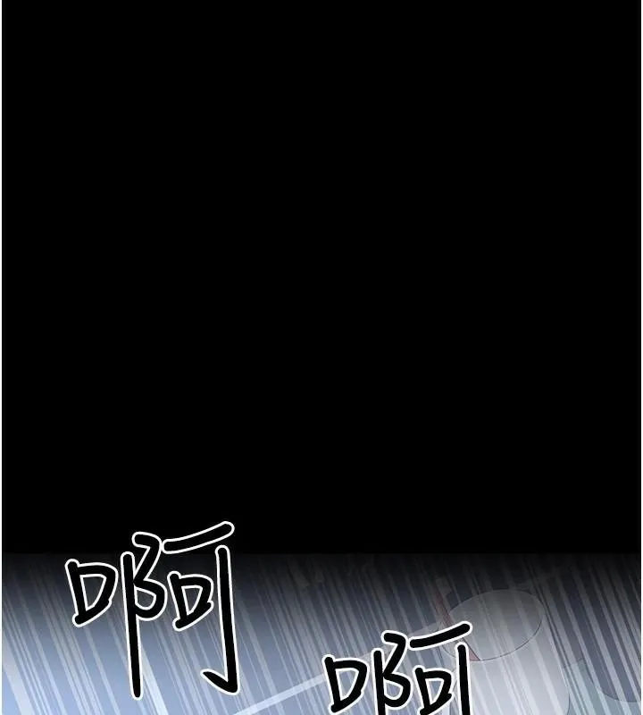 夜间诊疗室 - 第89話-欲求不滿的嘉芊 - page 172