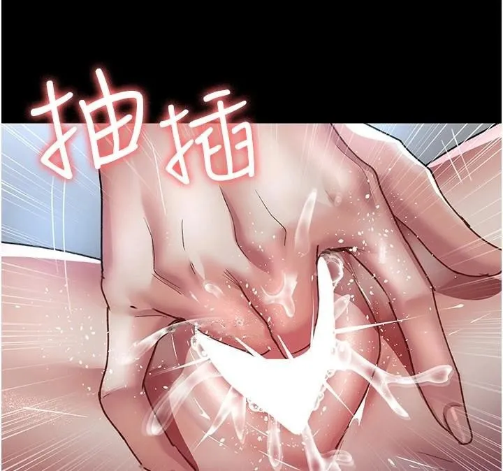 夜间诊疗室 - 第89話-欲求不滿的嘉芊 - page 177